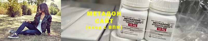 Метадон methadone  кракен вход  Лагань 